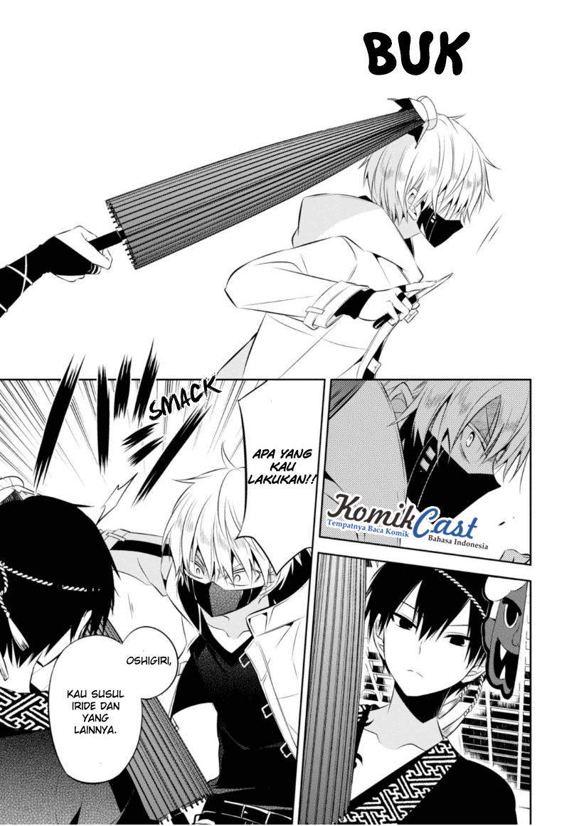 Nakanohito Genome [Jikkyouchuu] Chapter 13 - halaman 20