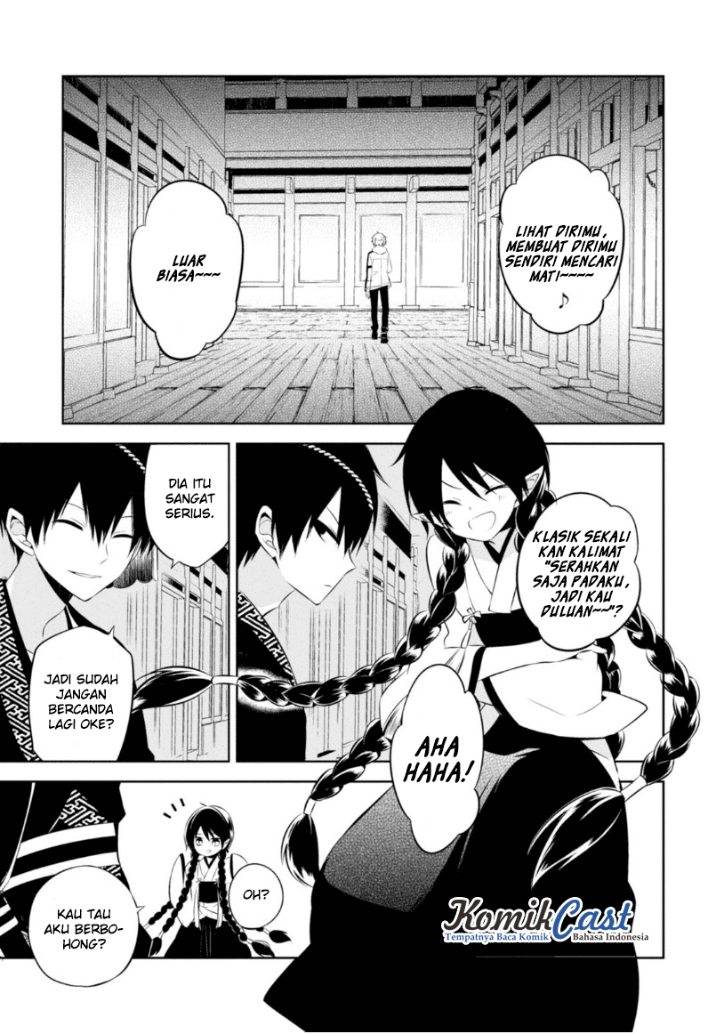 Nakanohito Genome [Jikkyouchuu] Chapter 13 - halaman 22