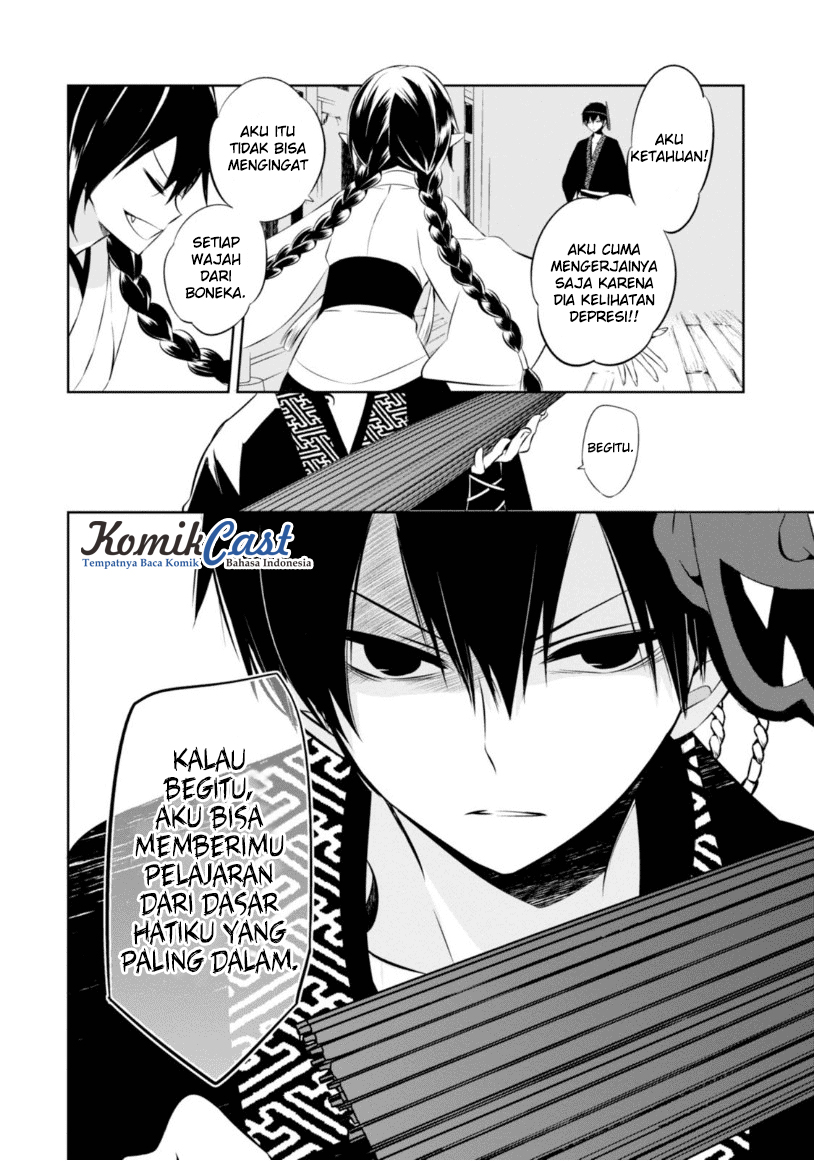 Nakanohito Genome [Jikkyouchuu] Chapter 13 - halaman 23