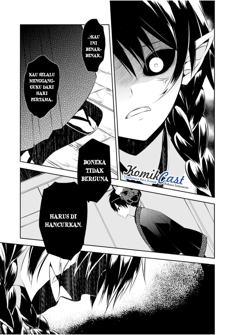 Nakanohito Genome [Jikkyouchuu] Chapter 13 - halaman 24
