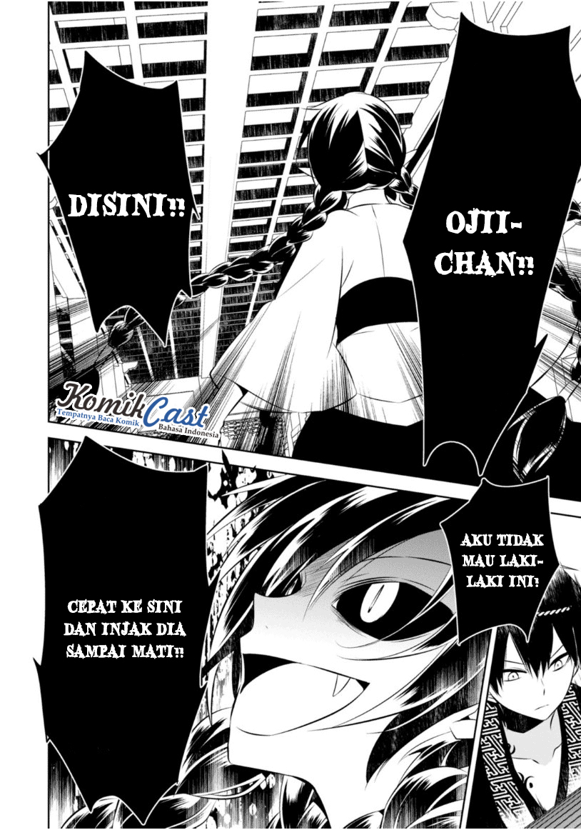 Nakanohito Genome [Jikkyouchuu] Chapter 13 - halaman 25