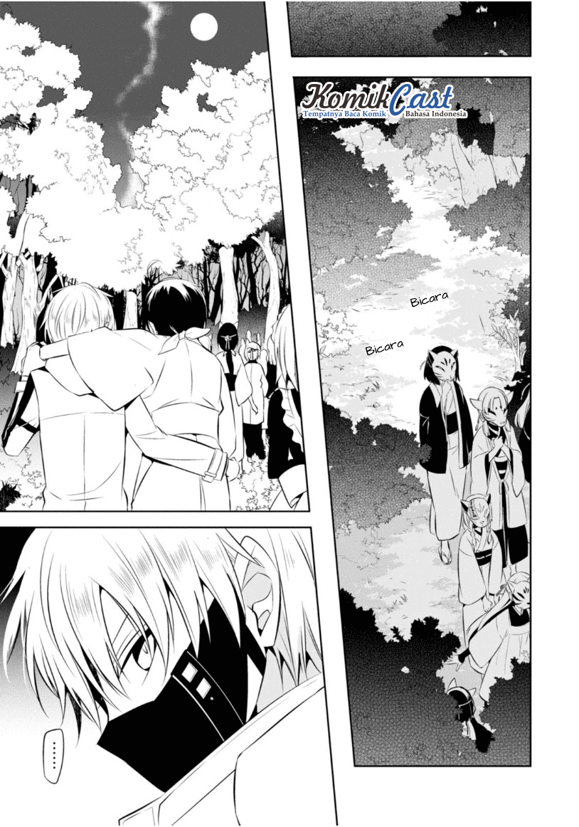 Nakanohito Genome [Jikkyouchuu] Chapter 13 - halaman 26