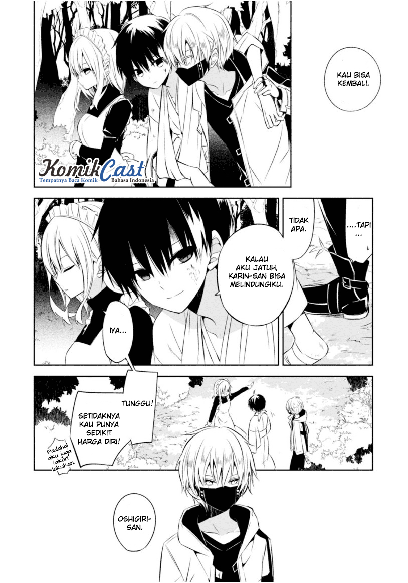Nakanohito Genome [Jikkyouchuu] Chapter 13 - halaman 27