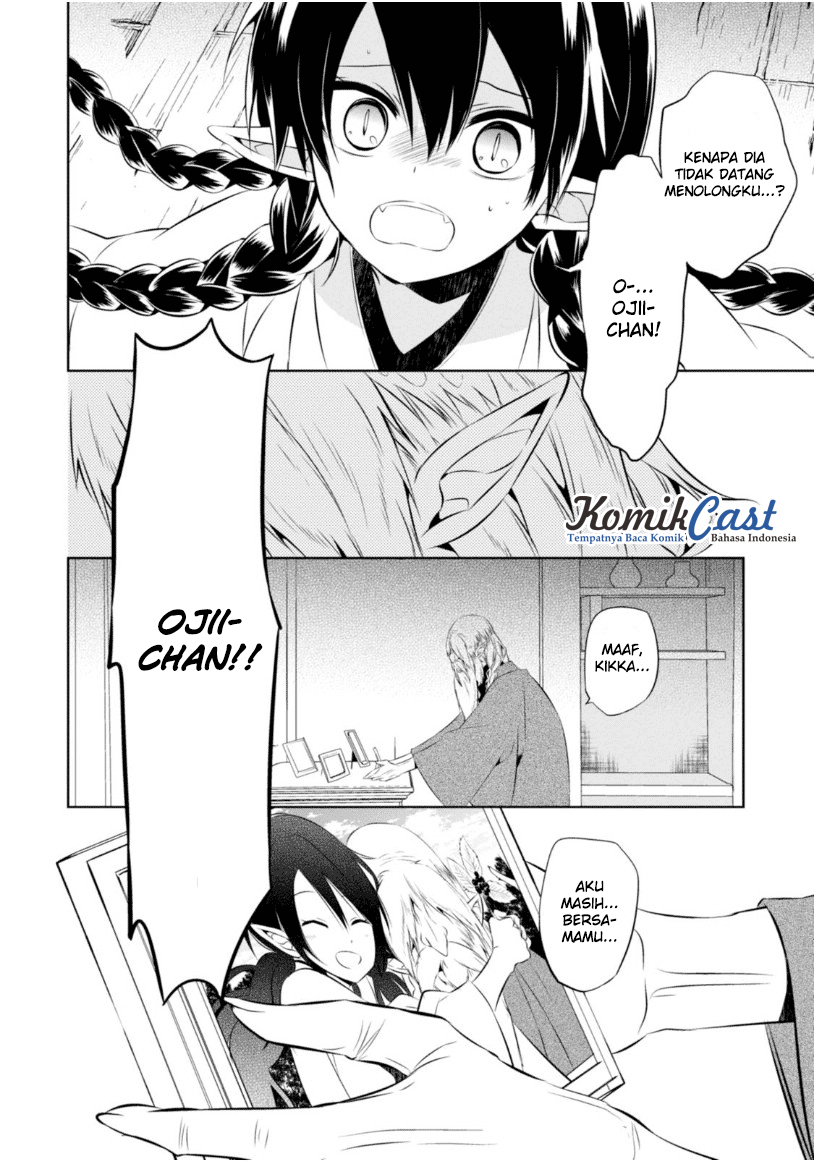 Nakanohito Genome [Jikkyouchuu] Chapter 13 - halaman 29