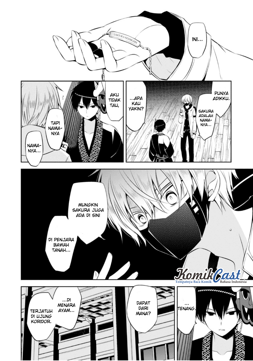 Nakanohito Genome [Jikkyouchuu] Chapter 13 - halaman 3