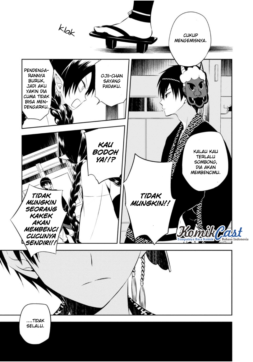 Nakanohito Genome [Jikkyouchuu] Chapter 13 - halaman 30