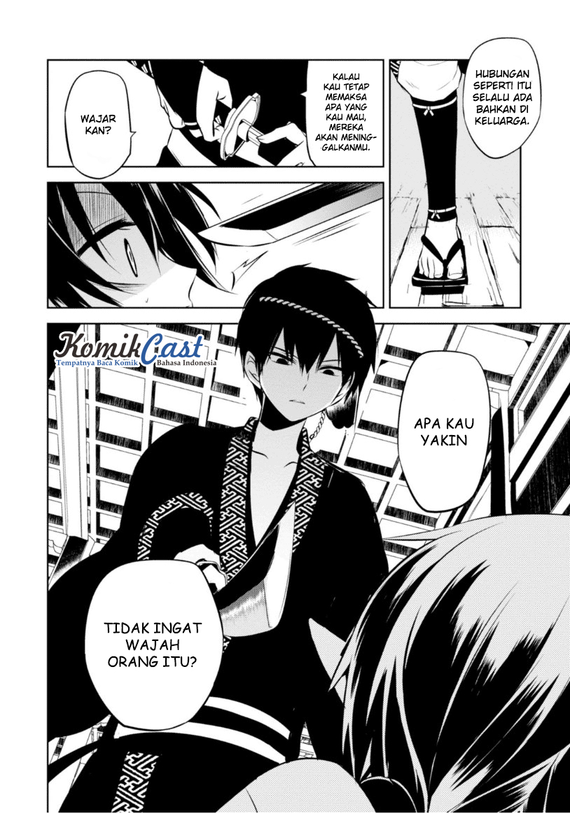 Nakanohito Genome [Jikkyouchuu] Chapter 13 - halaman 31