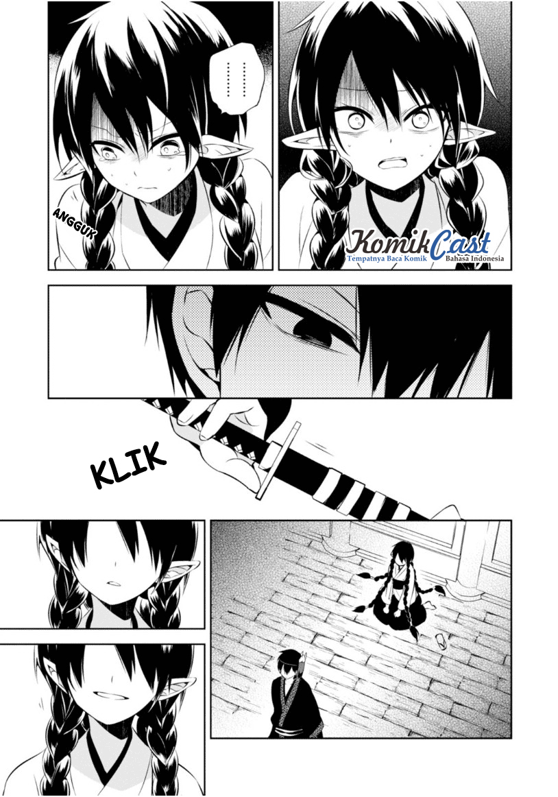Nakanohito Genome [Jikkyouchuu] Chapter 13 - halaman 32