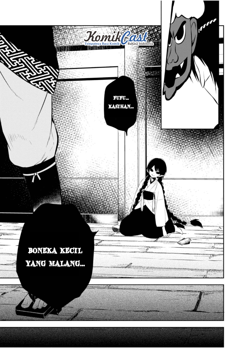 Nakanohito Genome [Jikkyouchuu] Chapter 13 - halaman 34