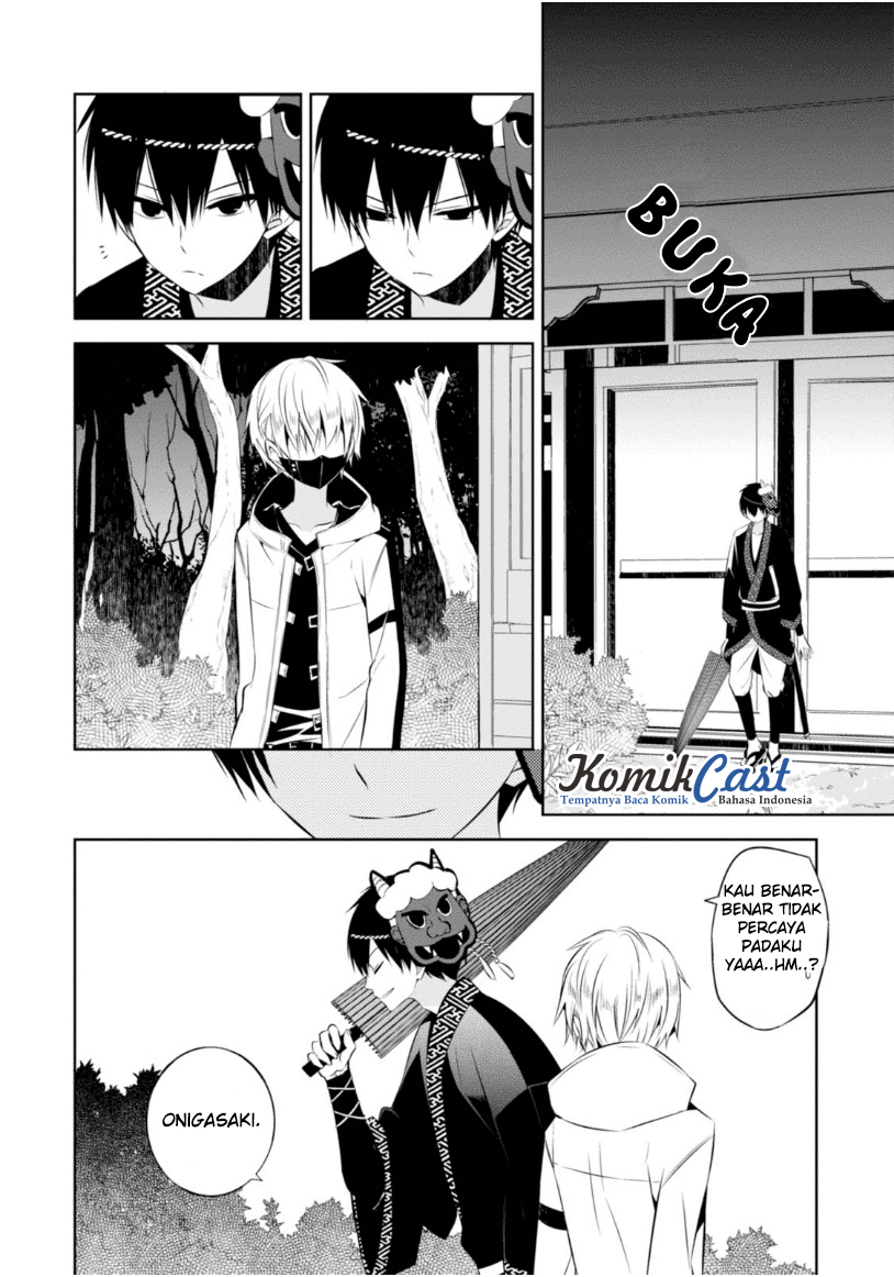Nakanohito Genome [Jikkyouchuu] Chapter 13 - halaman 35