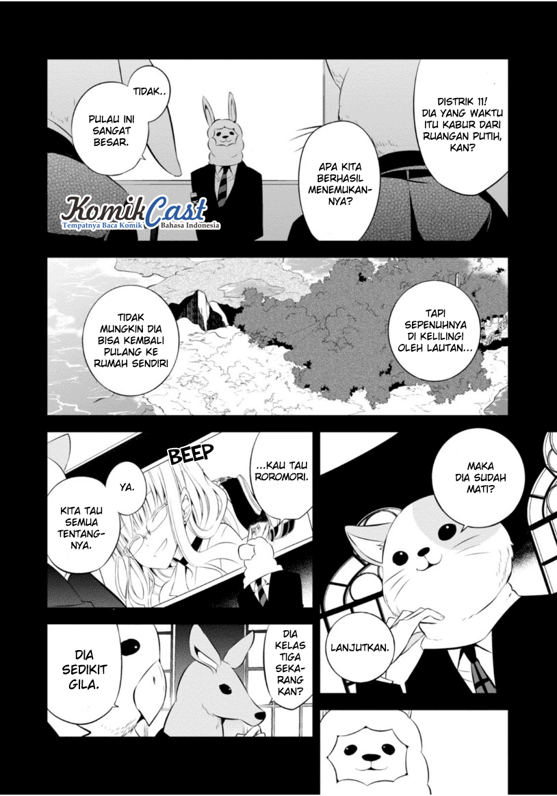 Nakanohito Genome [Jikkyouchuu] Chapter 13 - halaman 39