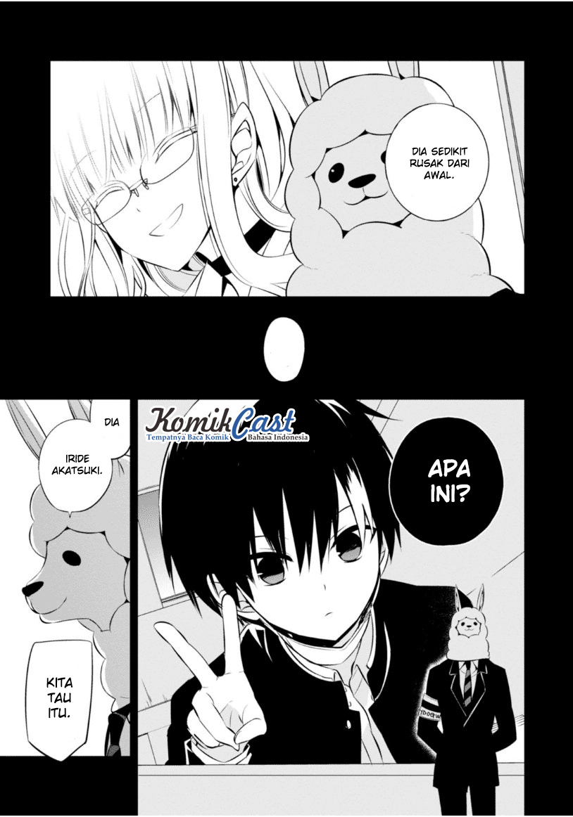 Nakanohito Genome [Jikkyouchuu] Chapter 13 - halaman 40