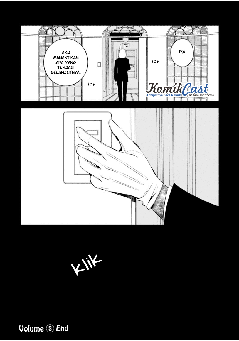 Nakanohito Genome [Jikkyouchuu] Chapter 13 - halaman 42