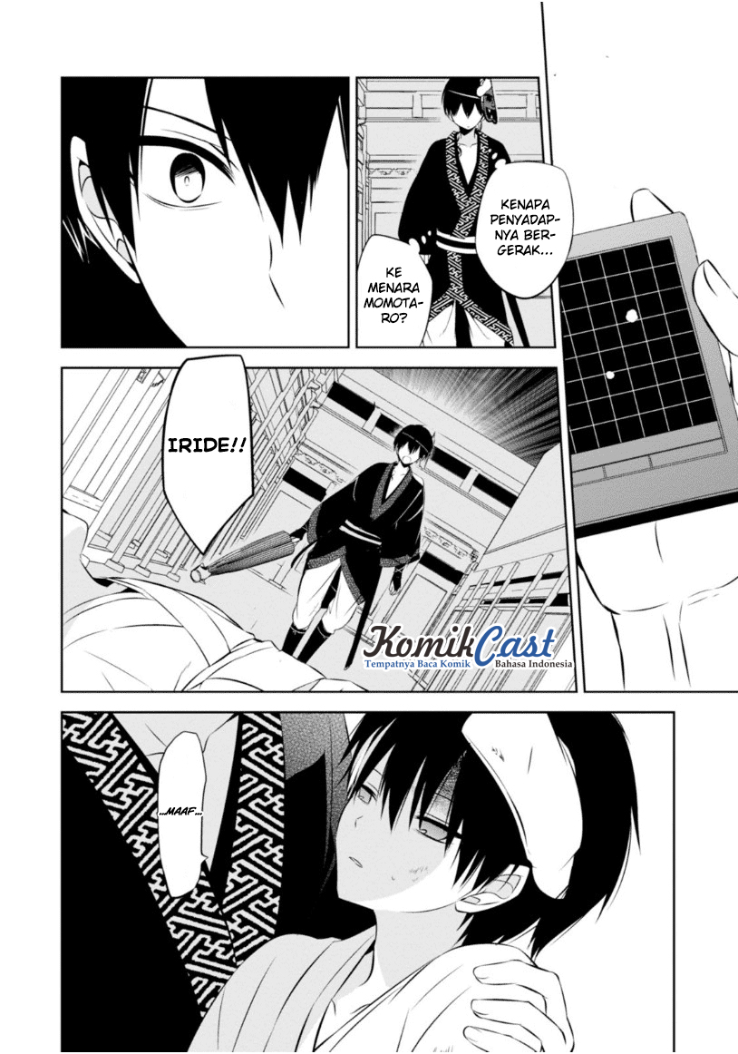 Nakanohito Genome [Jikkyouchuu] Chapter 13 - halaman 5