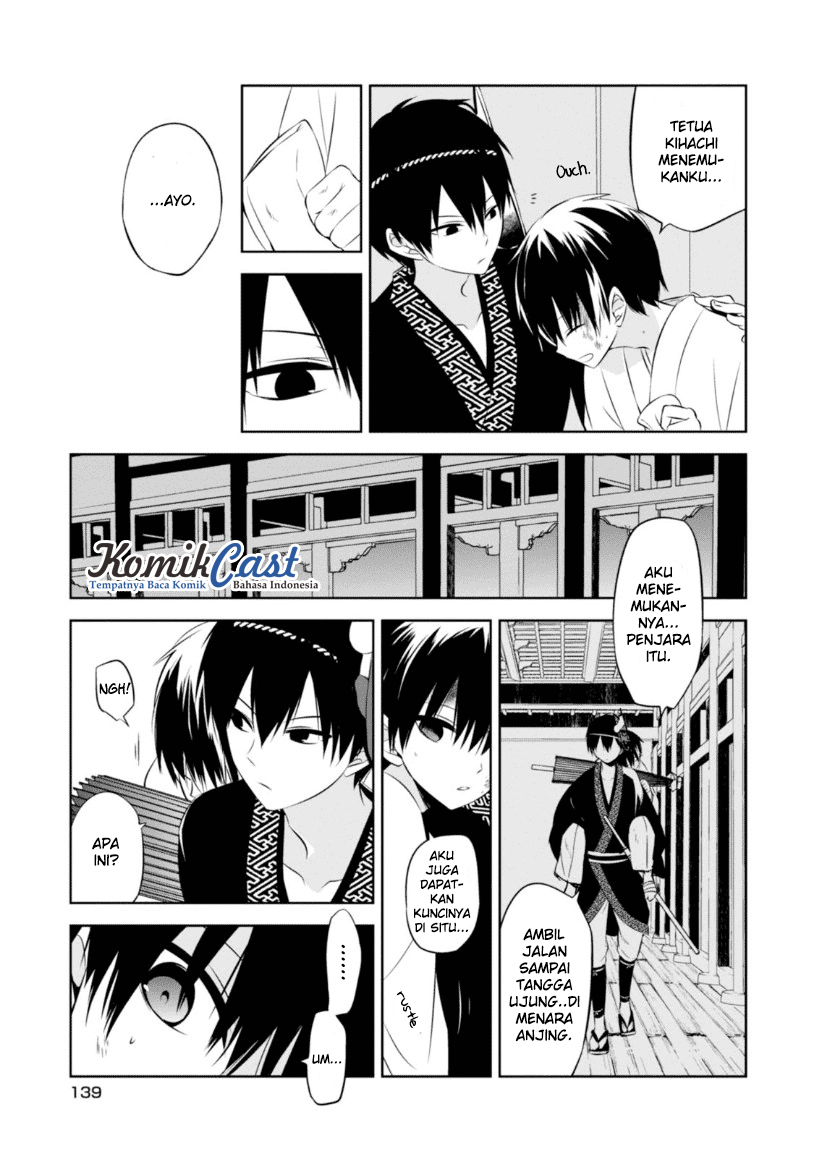 Nakanohito Genome [Jikkyouchuu] Chapter 13 - halaman 6