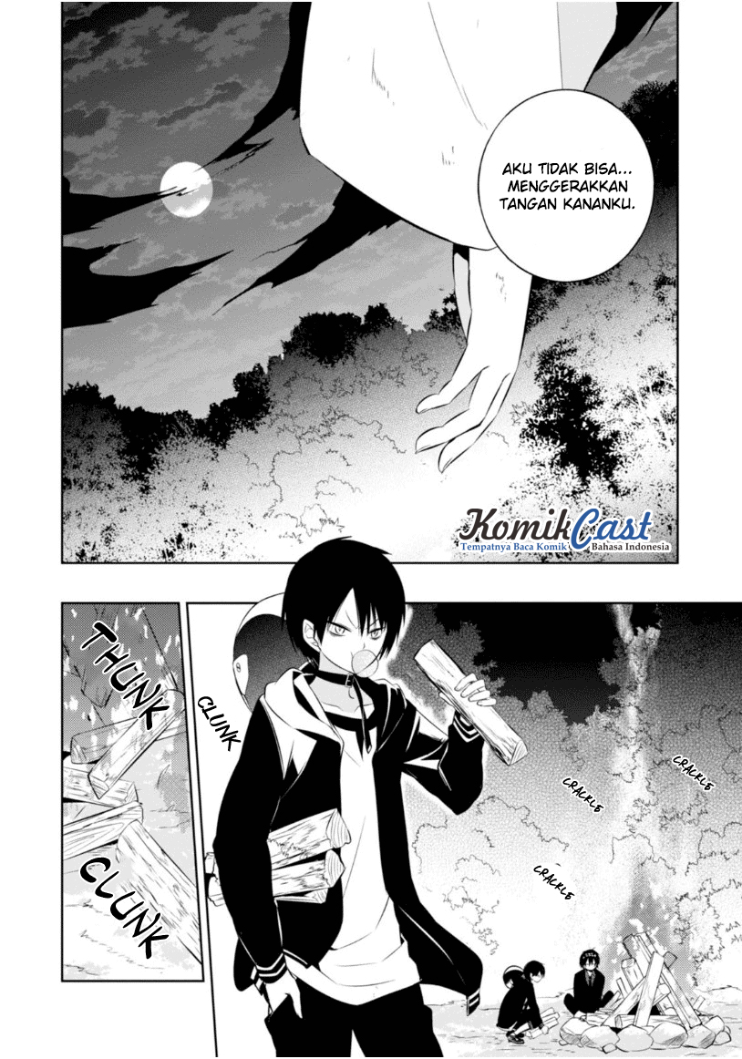 Nakanohito Genome [Jikkyouchuu] Chapter 13 - halaman 7