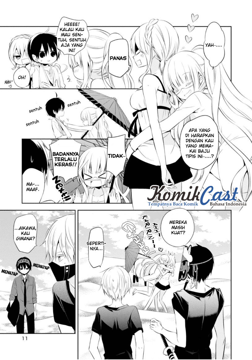 Nakanohito Genome [Jikkyouchuu] Chapter 14 - halaman 10