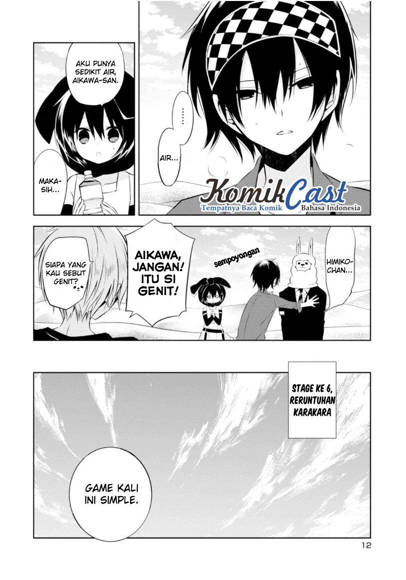 Nakanohito Genome [Jikkyouchuu] Chapter 14 - halaman 11