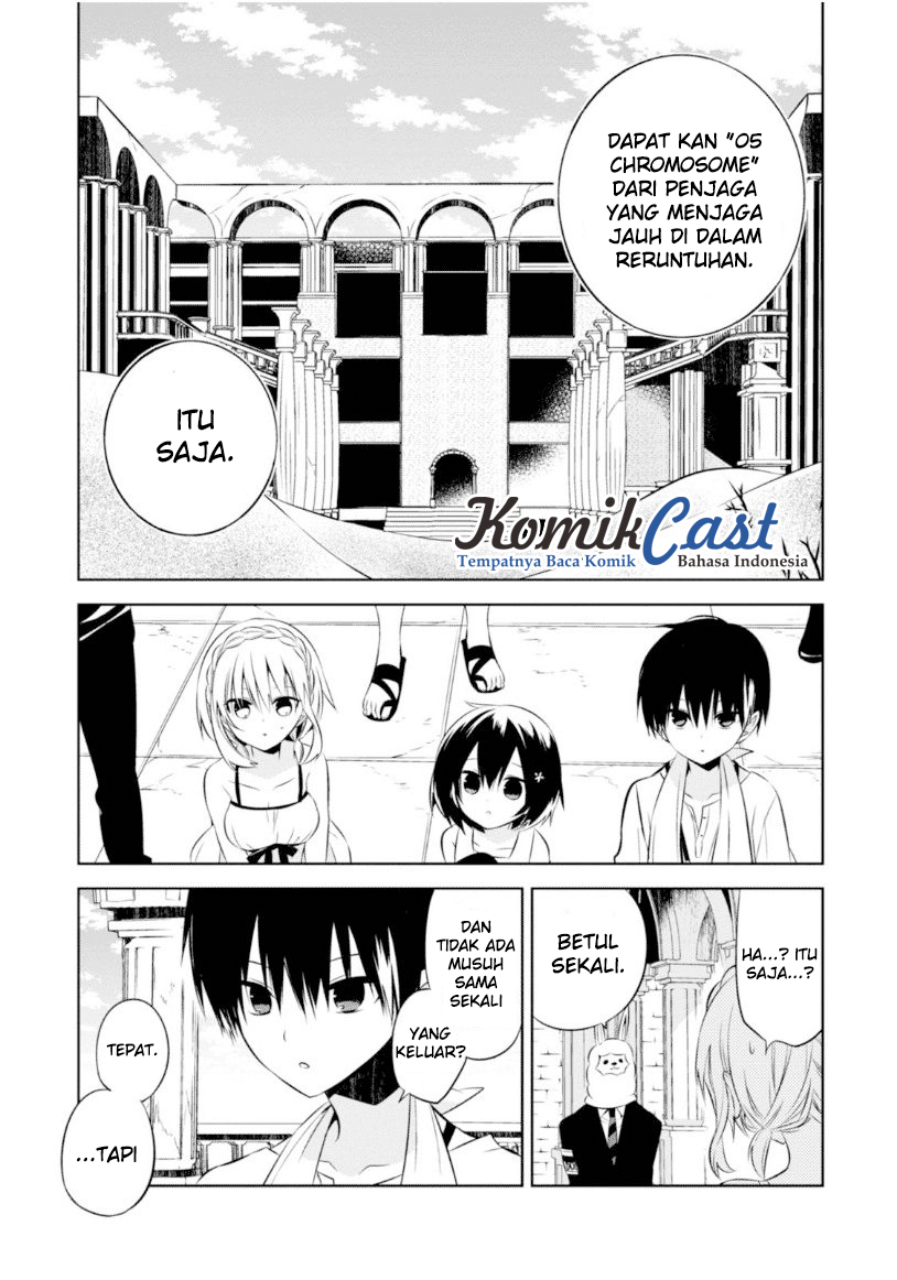 Nakanohito Genome [Jikkyouchuu] Chapter 14 - halaman 12
