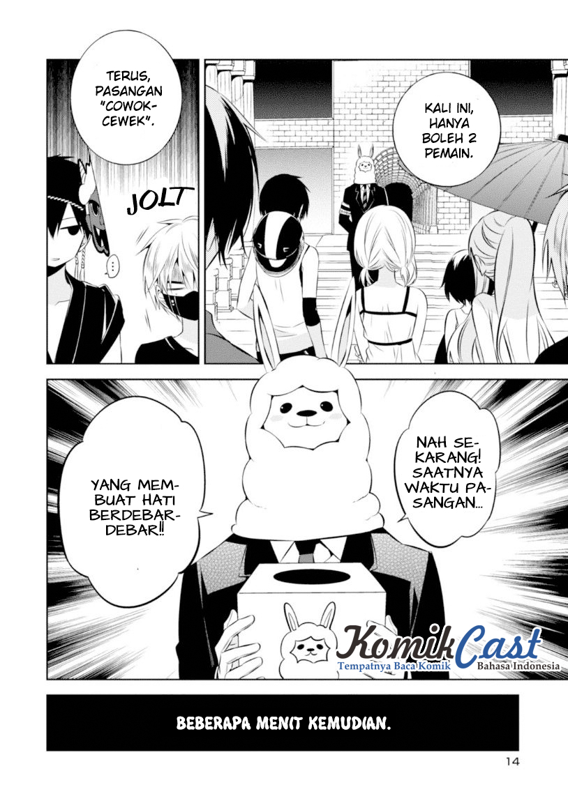 Nakanohito Genome [Jikkyouchuu] Chapter 14 - halaman 13