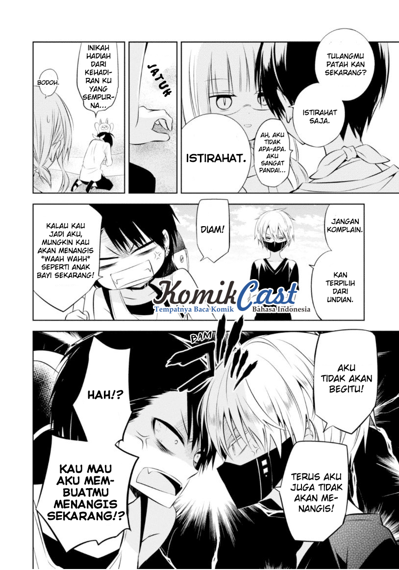 Nakanohito Genome [Jikkyouchuu] Chapter 14 - halaman 15