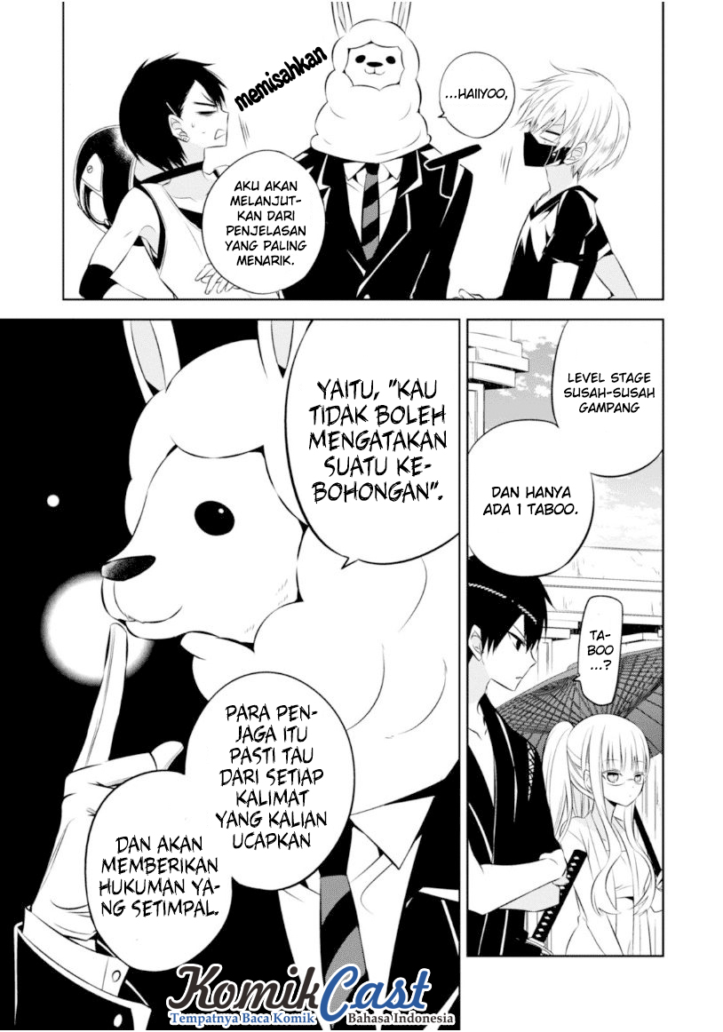 Nakanohito Genome [Jikkyouchuu] Chapter 14 - halaman 16
