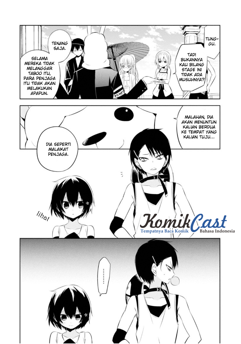 Nakanohito Genome [Jikkyouchuu] Chapter 14 - halaman 17