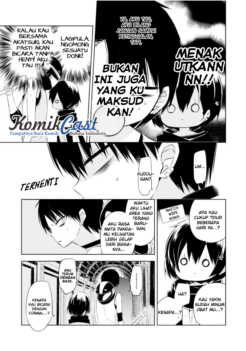 Nakanohito Genome [Jikkyouchuu] Chapter 14 - halaman 22