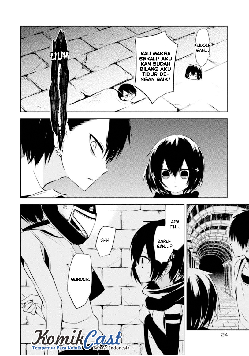 Nakanohito Genome [Jikkyouchuu] Chapter 14 - halaman 23