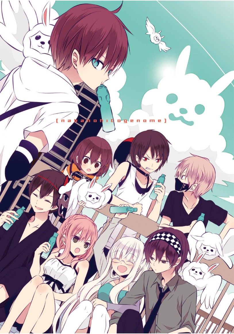 Nakanohito Genome [Jikkyouchuu] Chapter 14 - halaman 3