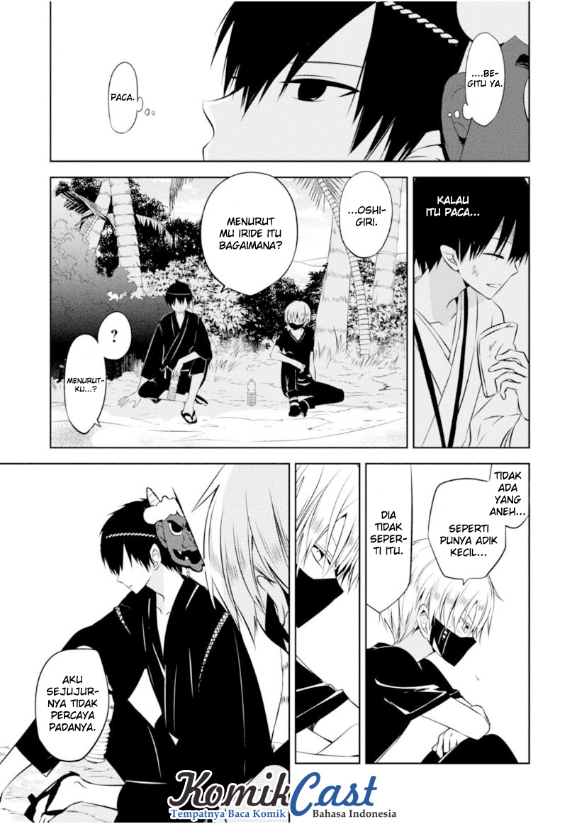 Nakanohito Genome [Jikkyouchuu] Chapter 14 - halaman 30