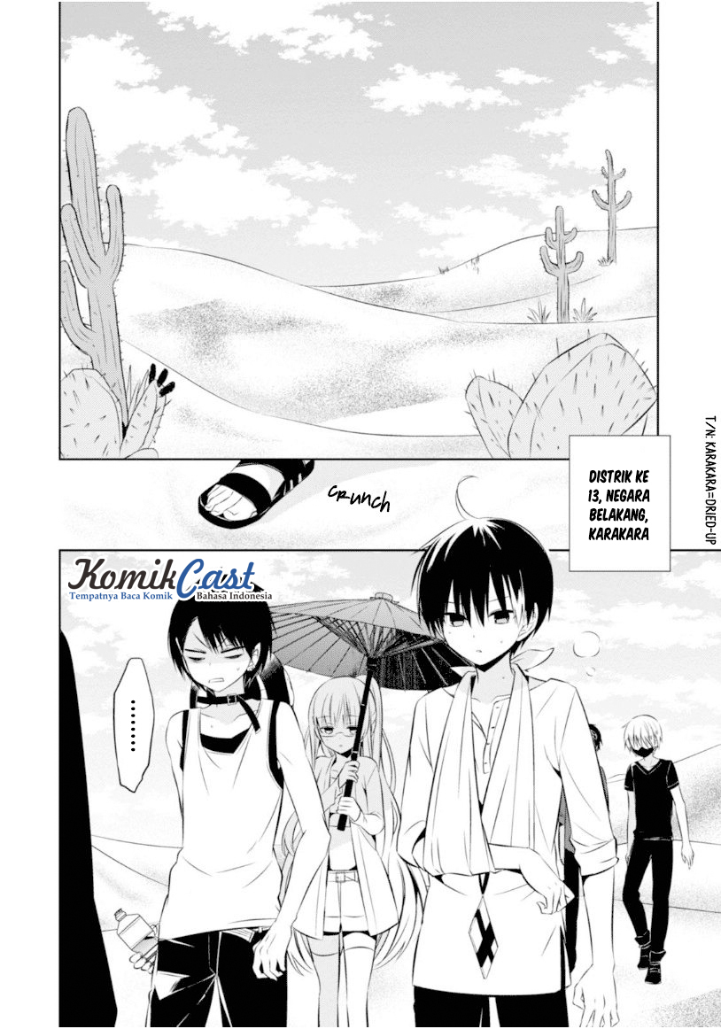 Nakanohito Genome [Jikkyouchuu] Chapter 14 - halaman 7