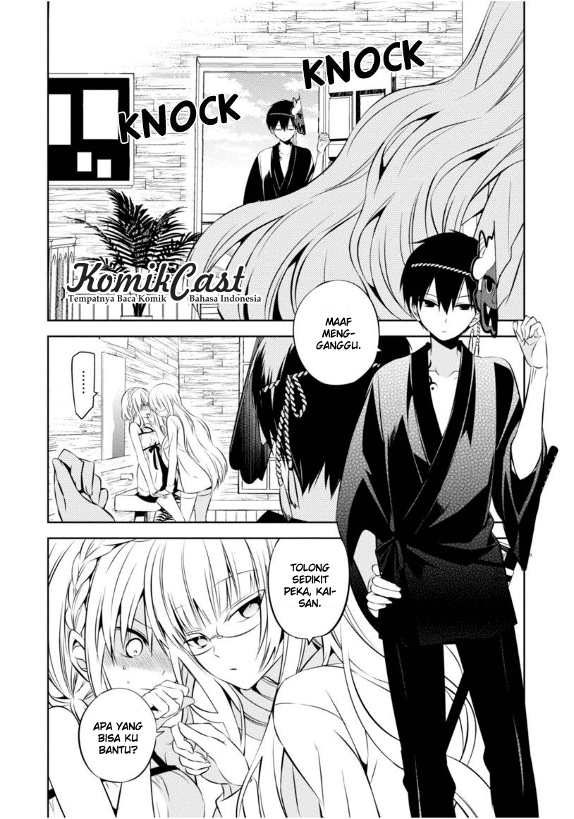 Nakanohito Genome [Jikkyouchuu] Chapter 15 - halaman 19