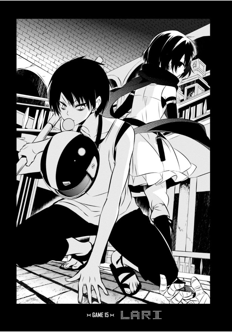 Nakanohito Genome [Jikkyouchuu] Chapter 15 - halaman 2