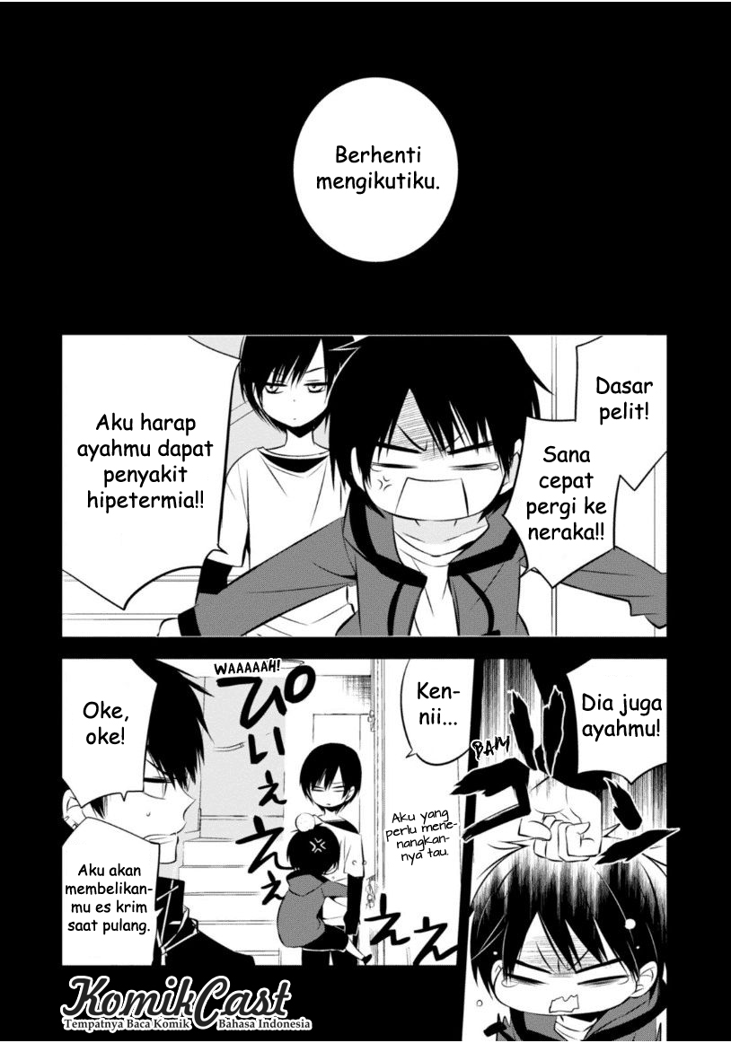 Nakanohito Genome [Jikkyouchuu] Chapter 15 - halaman 23