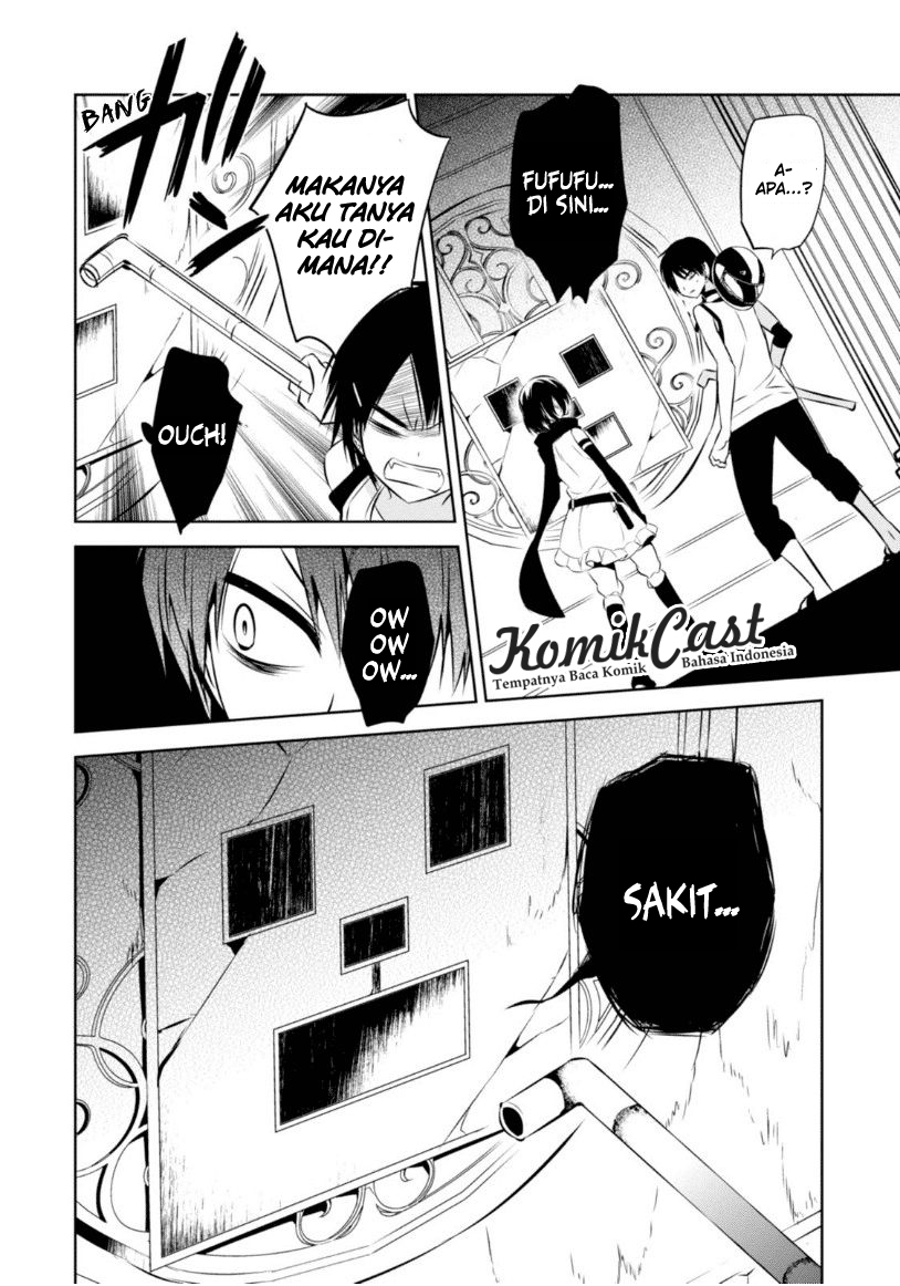 Nakanohito Genome [Jikkyouchuu] Chapter 15 - halaman 31