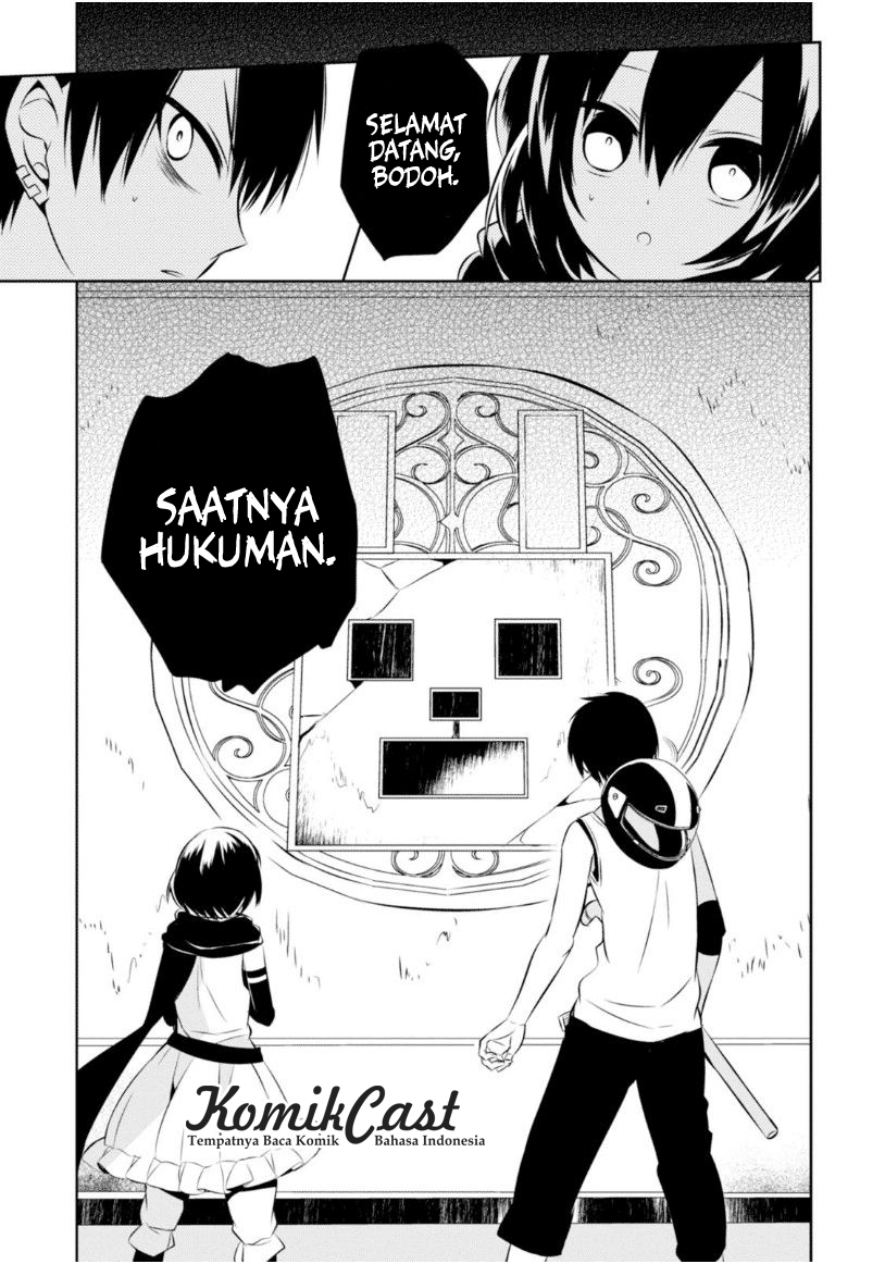 Nakanohito Genome [Jikkyouchuu] Chapter 15 - halaman 32