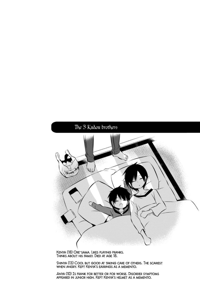 Nakanohito Genome [Jikkyouchuu] Chapter 15 - halaman 33