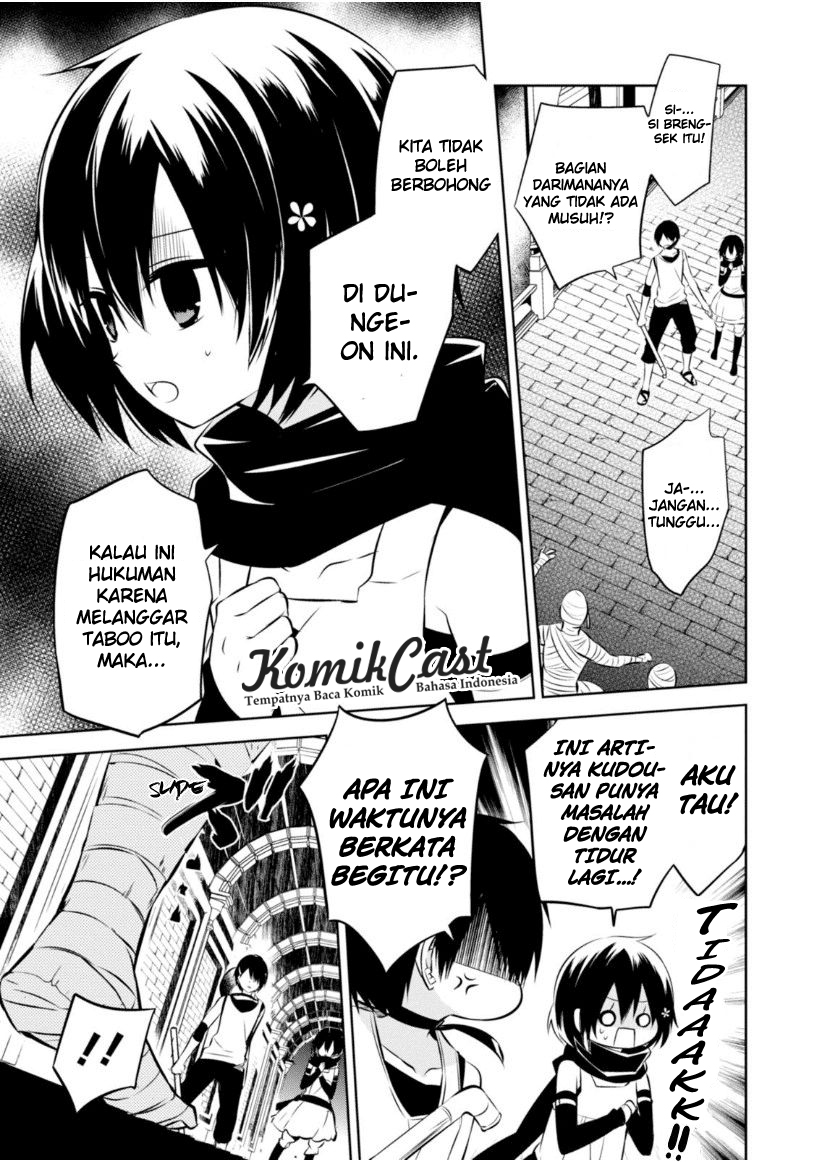 Nakanohito Genome [Jikkyouchuu] Chapter 15 - halaman 4