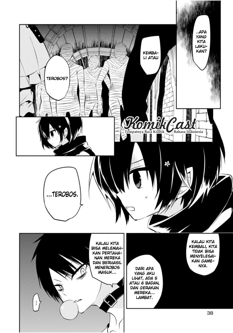 Nakanohito Genome [Jikkyouchuu] Chapter 15 - halaman 5