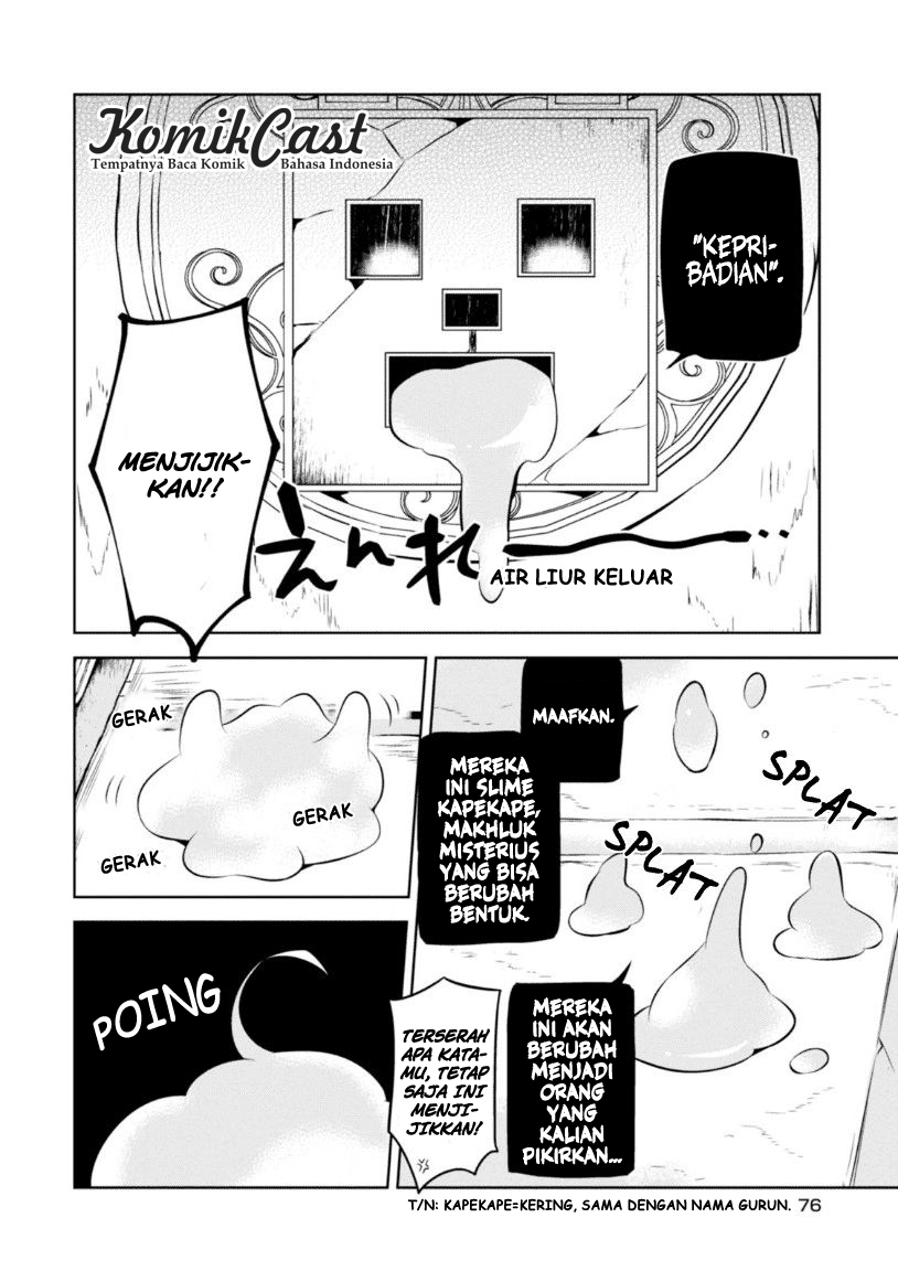 Nakanohito Genome [Jikkyouchuu] Chapter 16 - halaman 11