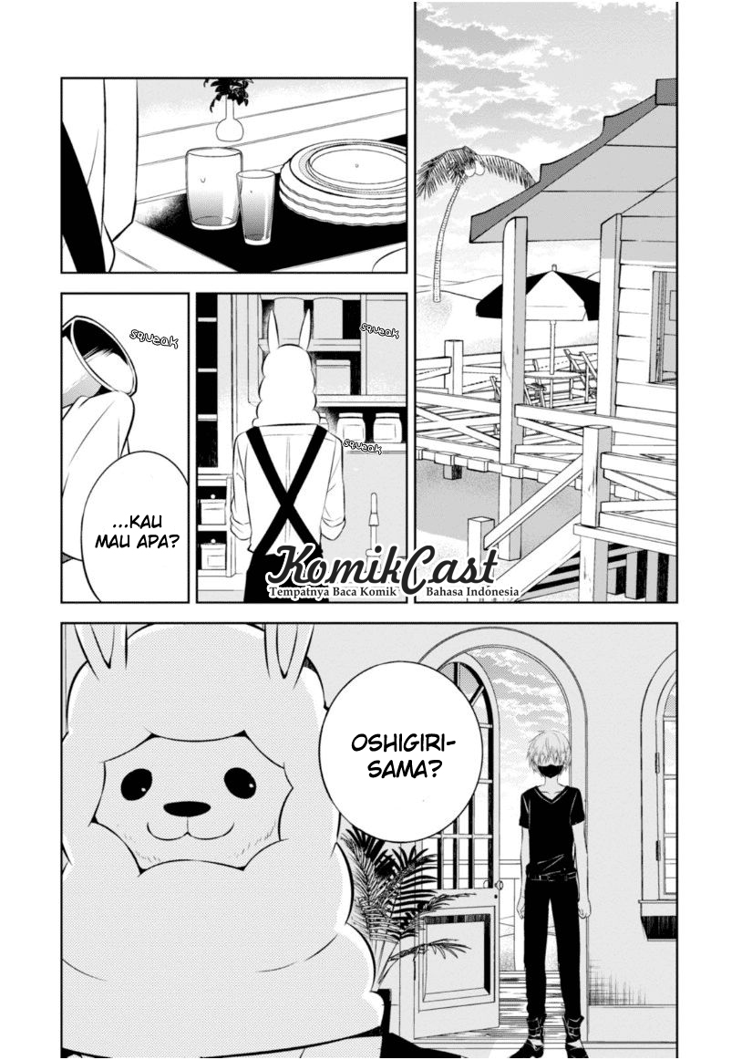 Nakanohito Genome [Jikkyouchuu] Chapter 16 - halaman 13
