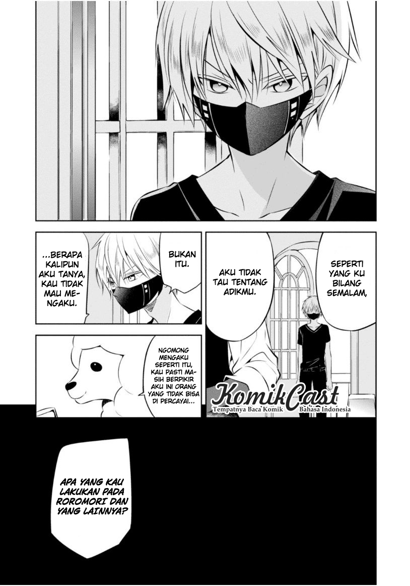 Nakanohito Genome [Jikkyouchuu] Chapter 16 - halaman 14