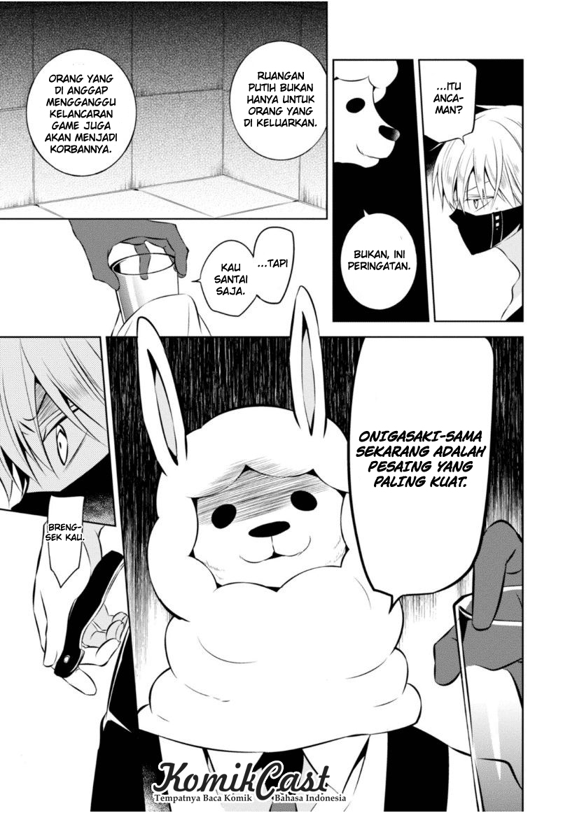 Nakanohito Genome [Jikkyouchuu] Chapter 16 - halaman 16