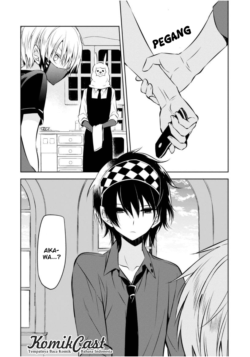 Nakanohito Genome [Jikkyouchuu] Chapter 16 - halaman 17