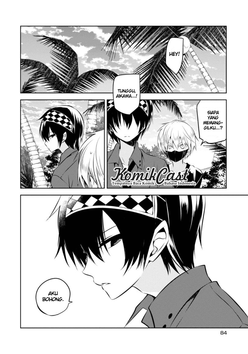 Nakanohito Genome [Jikkyouchuu] Chapter 16 - halaman 19