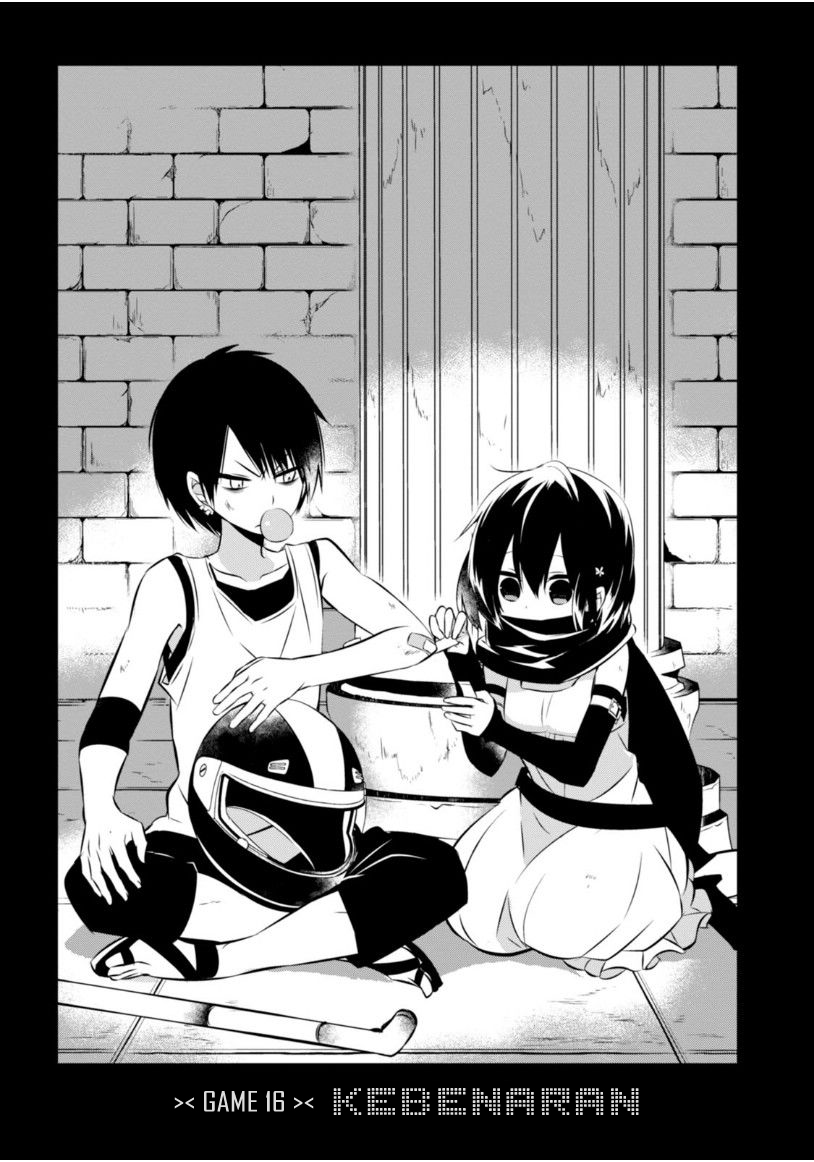 Nakanohito Genome [Jikkyouchuu] Chapter 16 - halaman 2