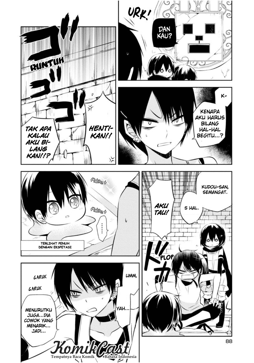 Nakanohito Genome [Jikkyouchuu] Chapter 16 - halaman 23