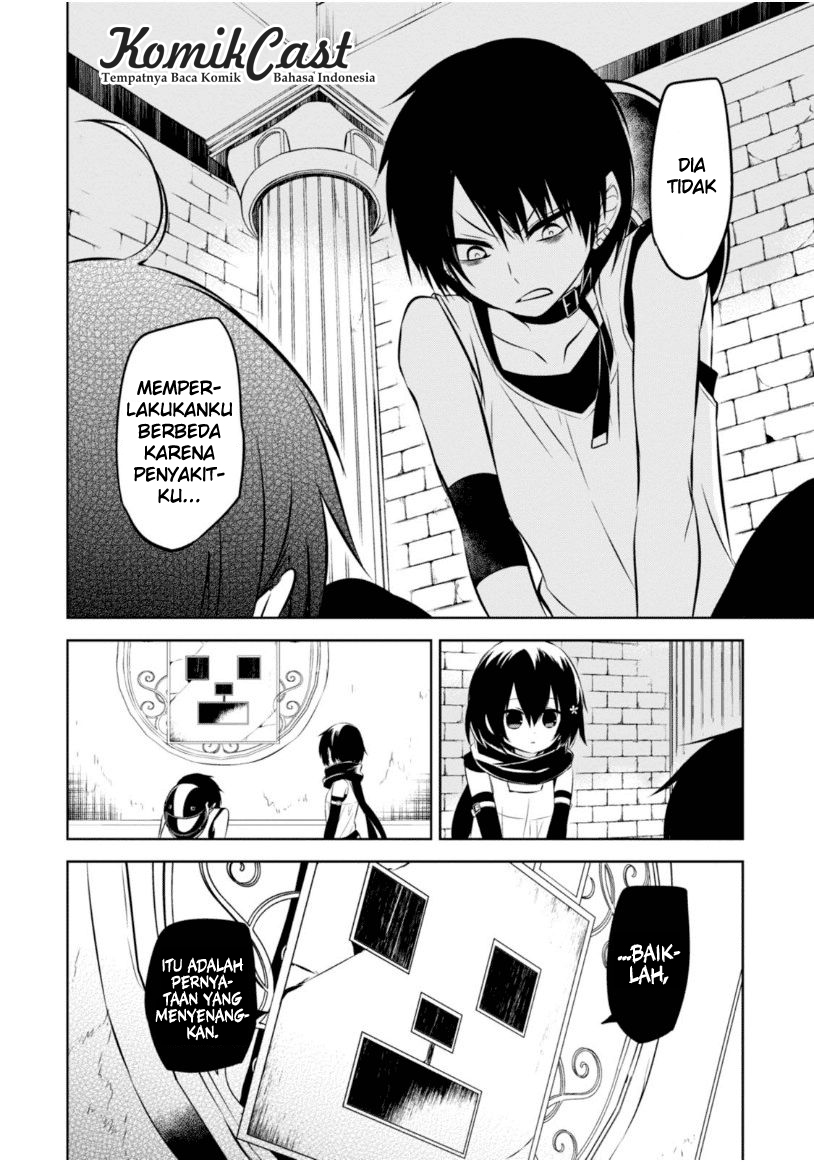 Nakanohito Genome [Jikkyouchuu] Chapter 16 - halaman 25