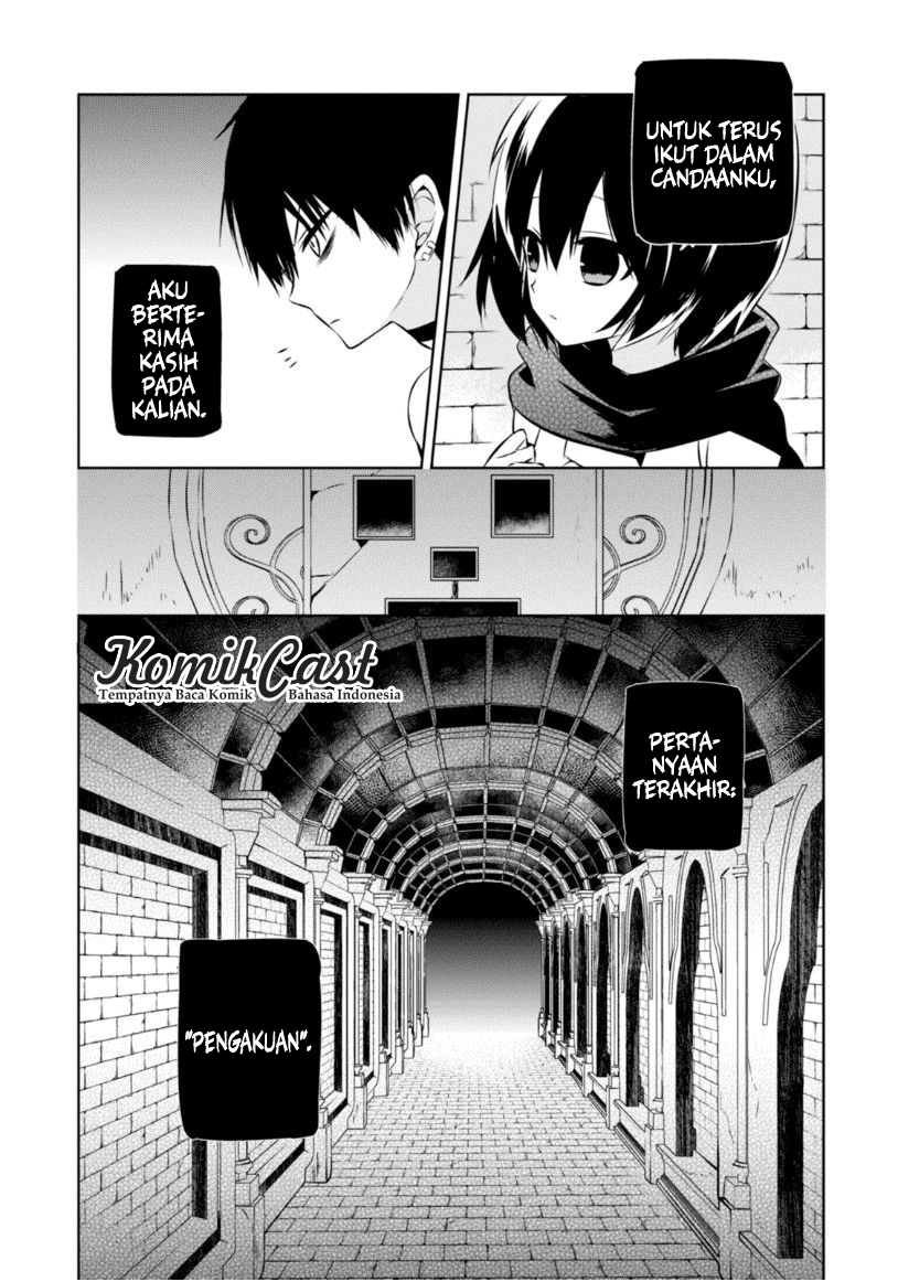 Nakanohito Genome [Jikkyouchuu] Chapter 16 - halaman 26